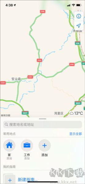 高德地圖