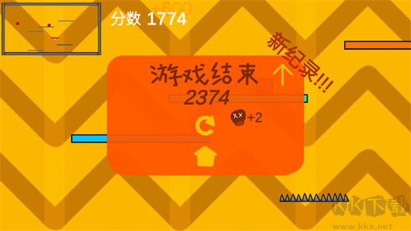 亂斗方塊