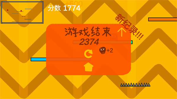 亂斗方塊