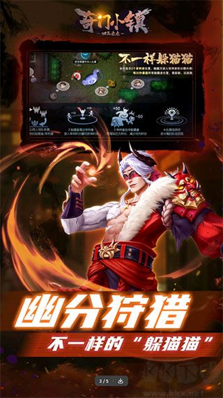 奇門小鎮(zhèn)