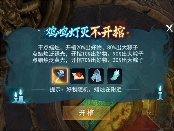 奇門小鎮(zhèn)