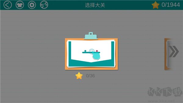 戀愛球球