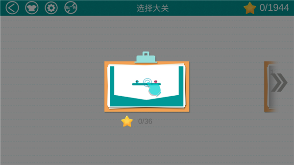 戀愛球球