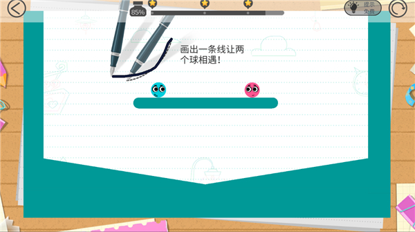 戀愛球球