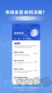 南華期貨