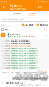 BLE藍牙助手