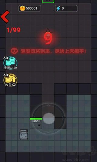 靈異學(xué)院