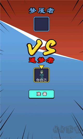 靈異學(xué)院