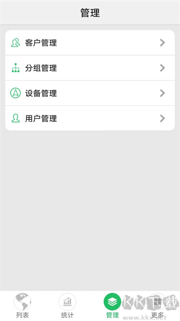 手機(jī)查車app