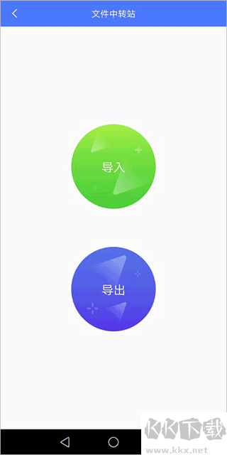 挽念虛擬機(jī)