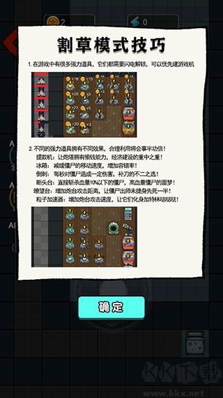 靈異學(xué)院