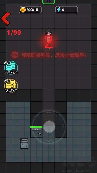 靈異學(xué)院