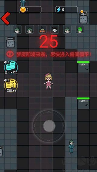 靈異學(xué)院