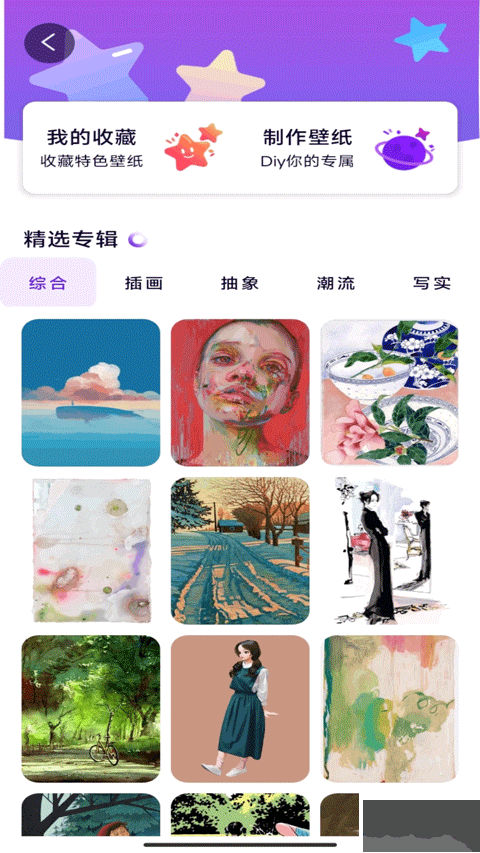 豆畫app
