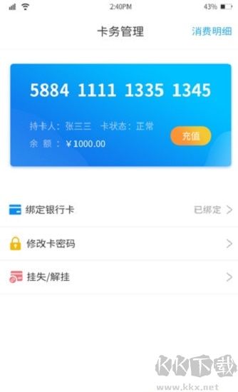 華卓教育家長端