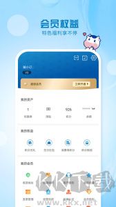 光明隨心訂