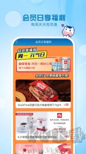 光明隨心訂