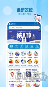 光明隨心訂