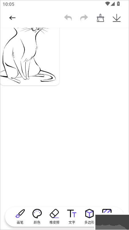 豆畫app