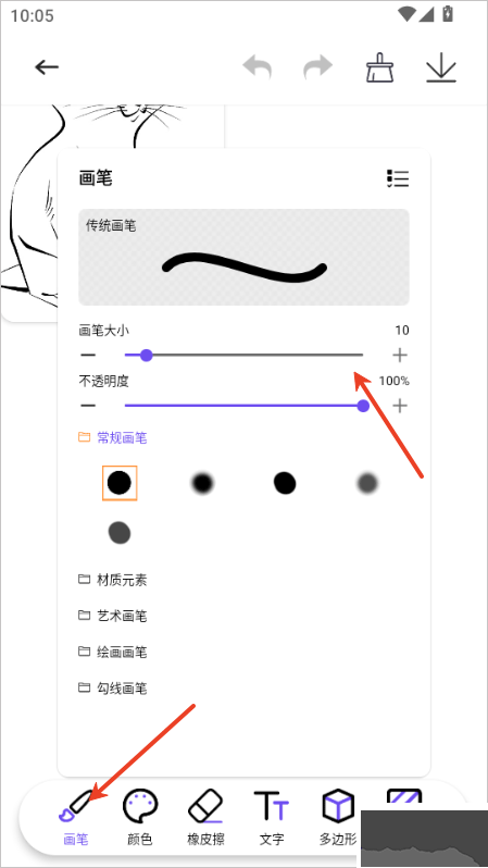 豆畫app