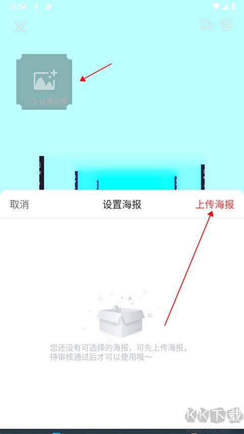 六間房秀場直播