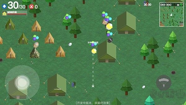 爆蛋行動(dòng)
