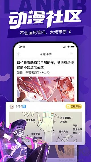 藍(lán)鉛筆