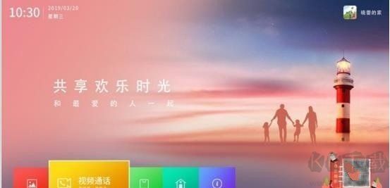每家相冊