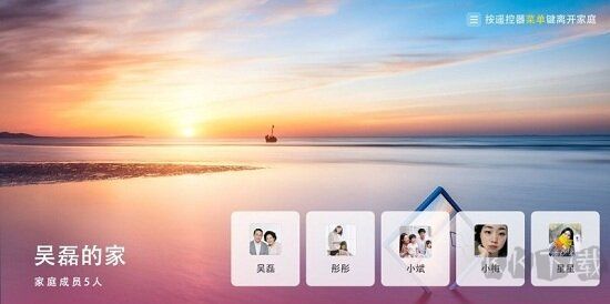 每家相冊