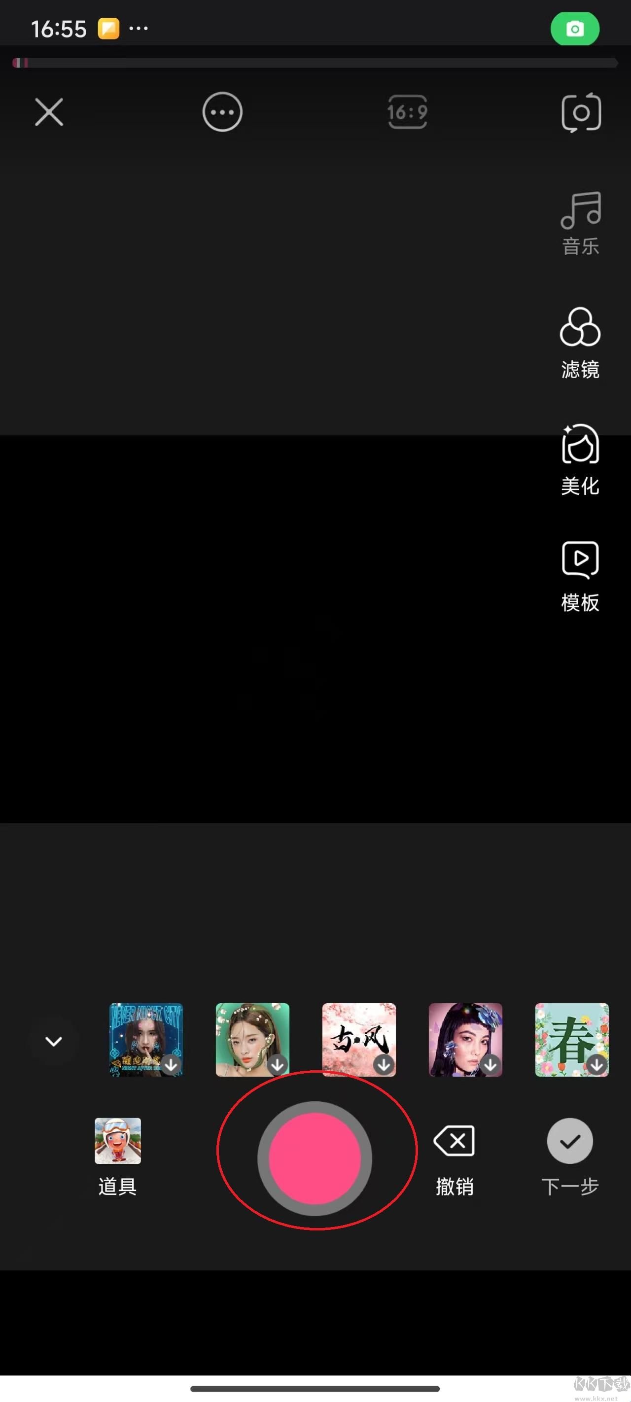 好看視頻