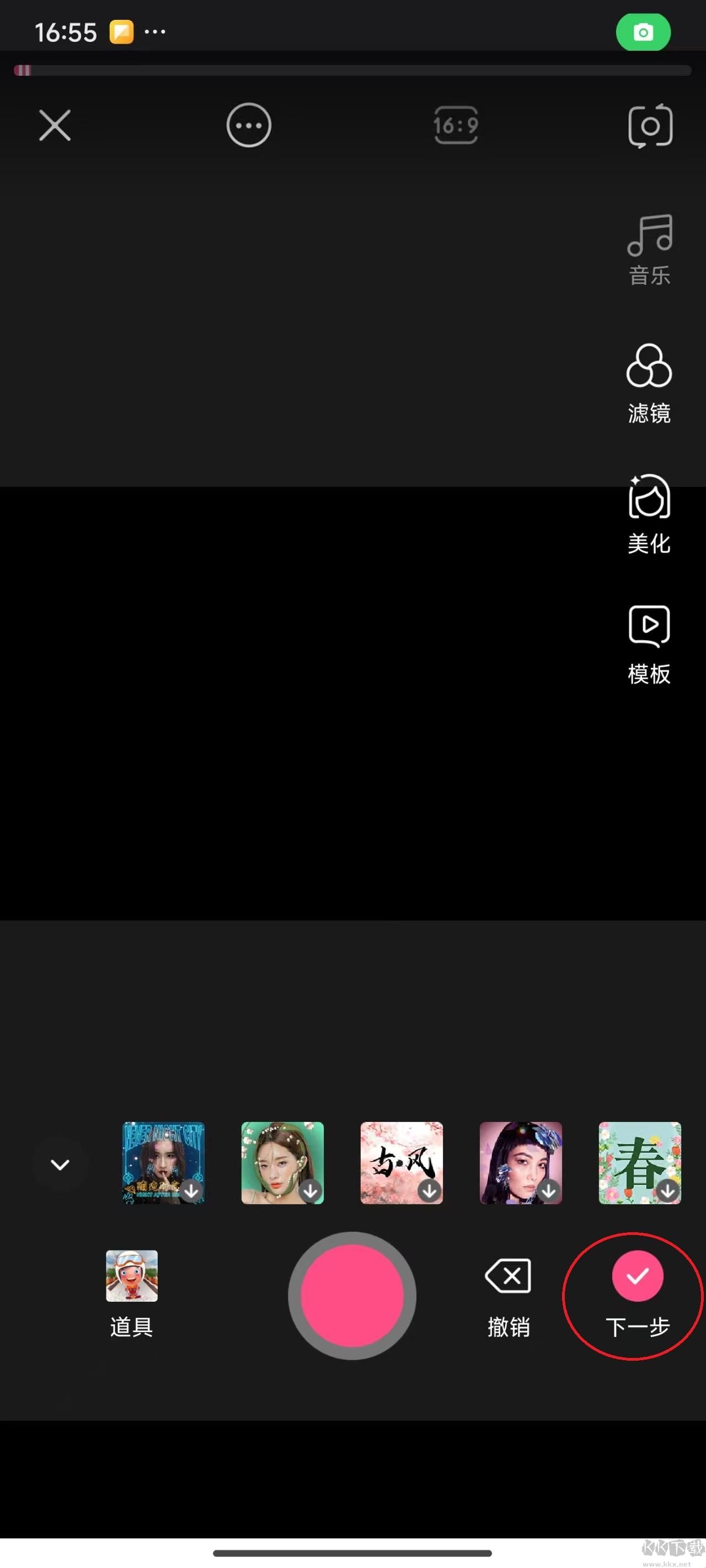 好看視頻