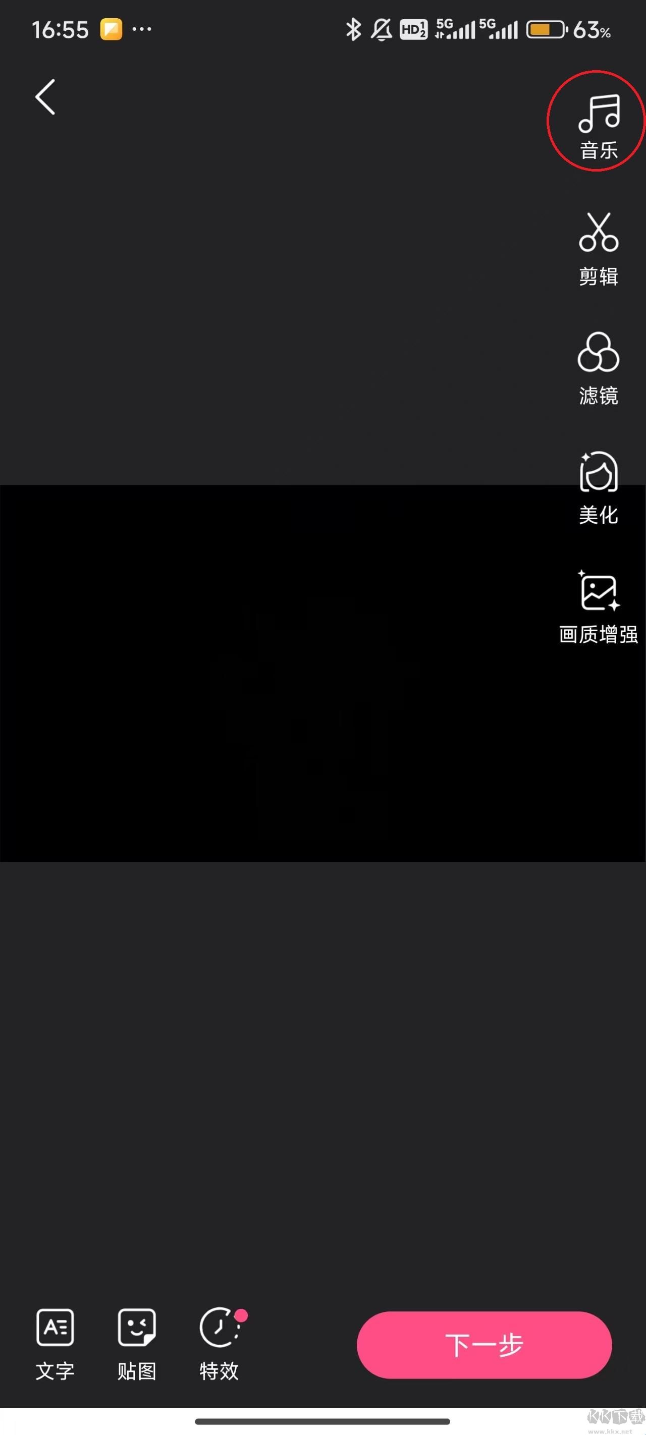 好看視頻