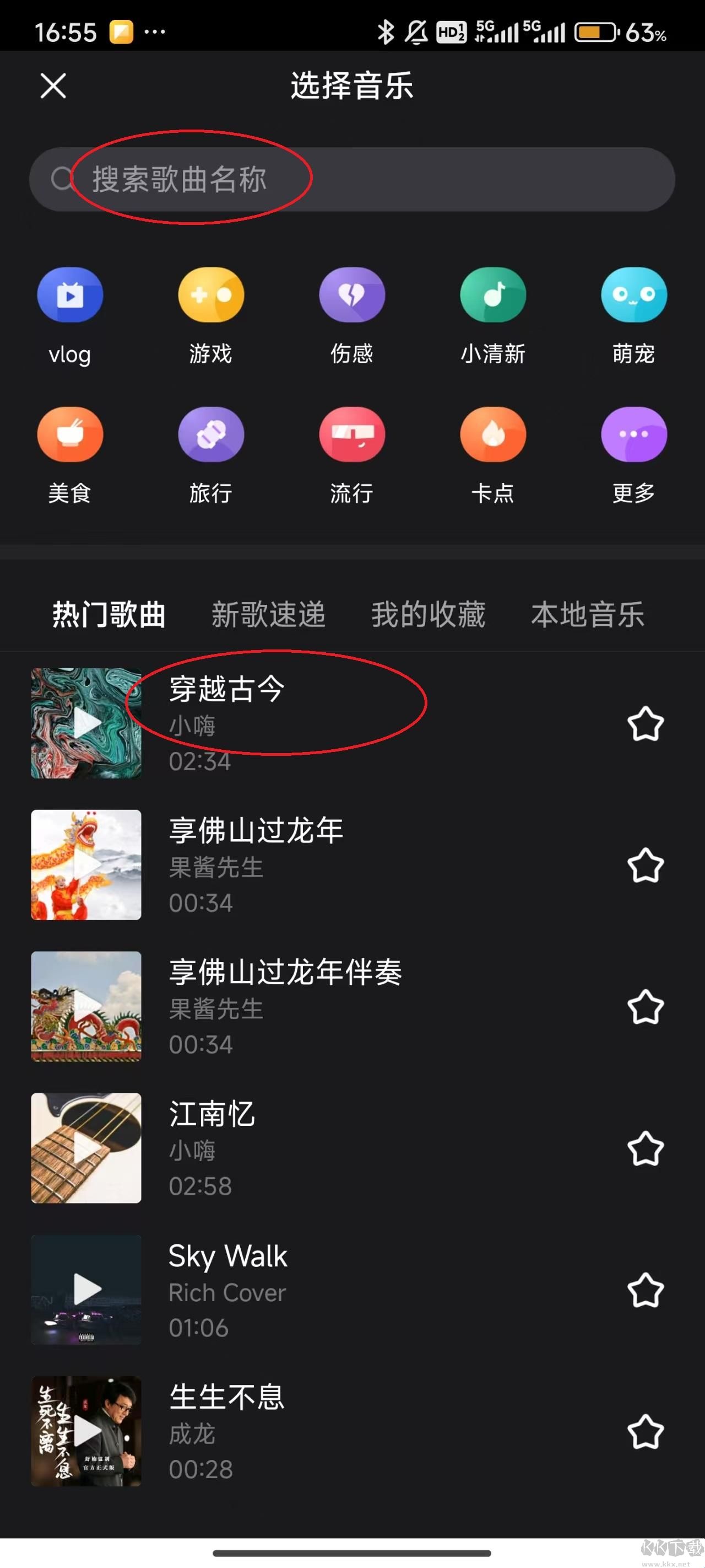 好看視頻