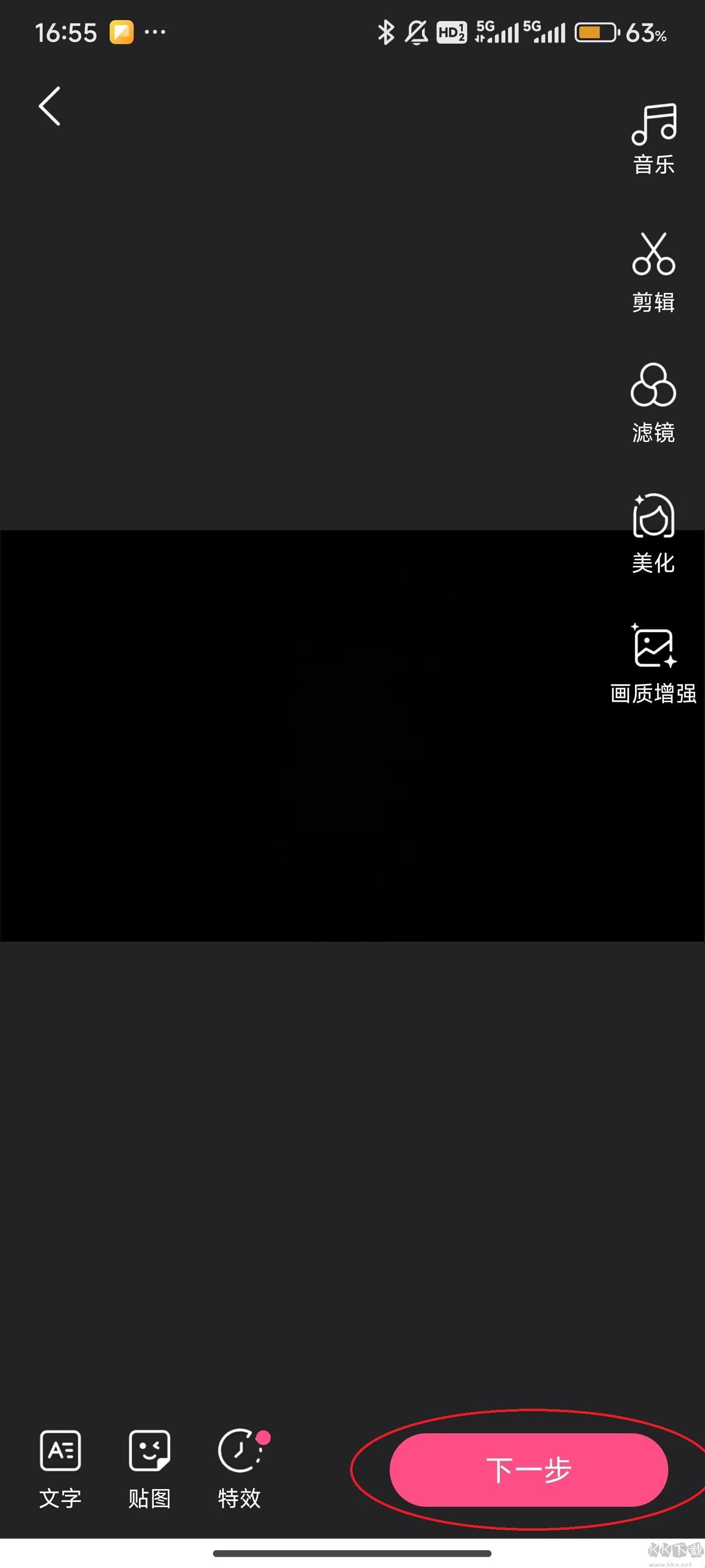 好看視頻
