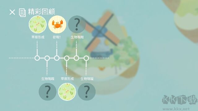 荒漠樂(lè)園