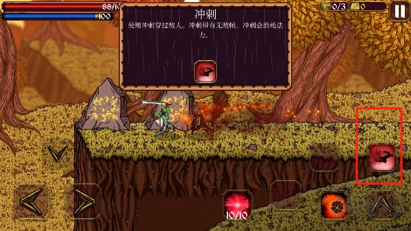 巫師任務(wù)(Quest of Wizard)