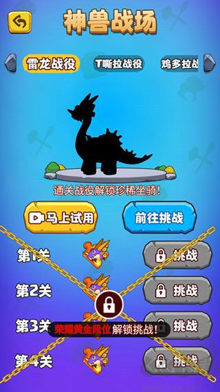 部落吃雞