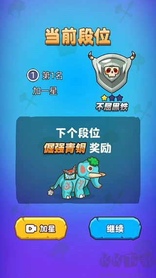部落吃雞