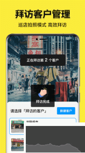 今日水印相機