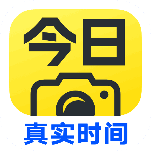 今日水印相機(jī) v3.0.297.1最新版