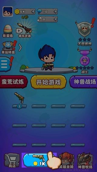 部落吃雞