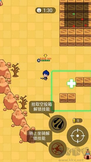 部落吃雞