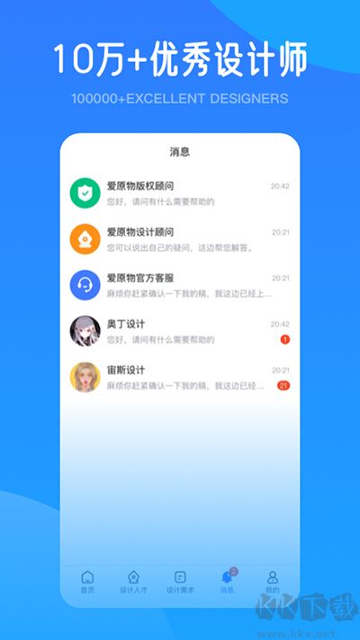 愛原物