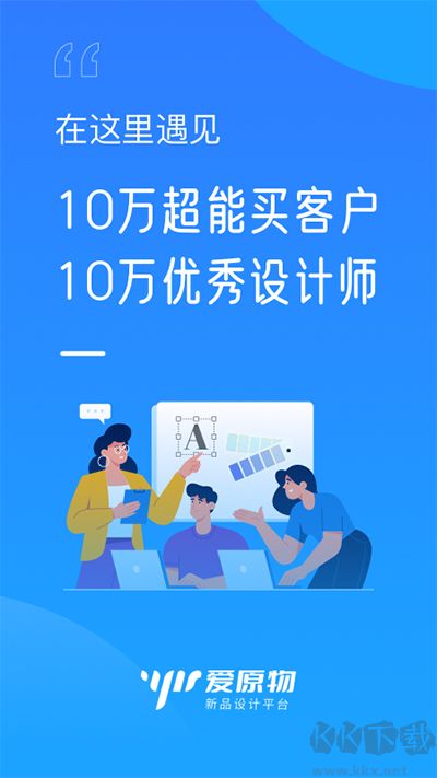 愛原物