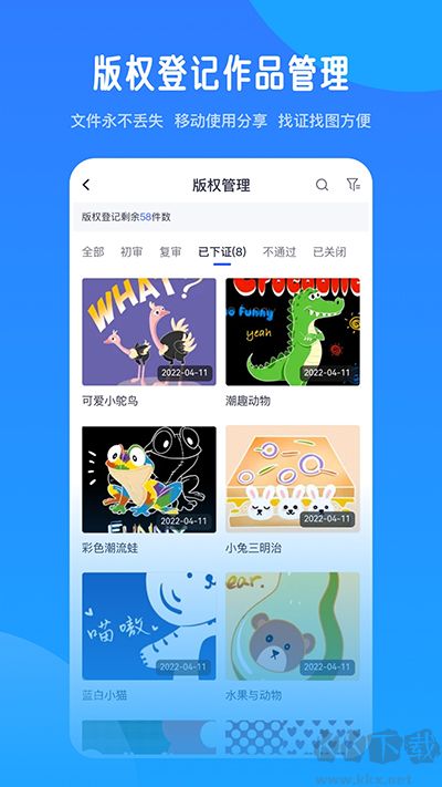 愛原物