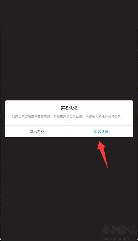 辦公樓帝國(guó)