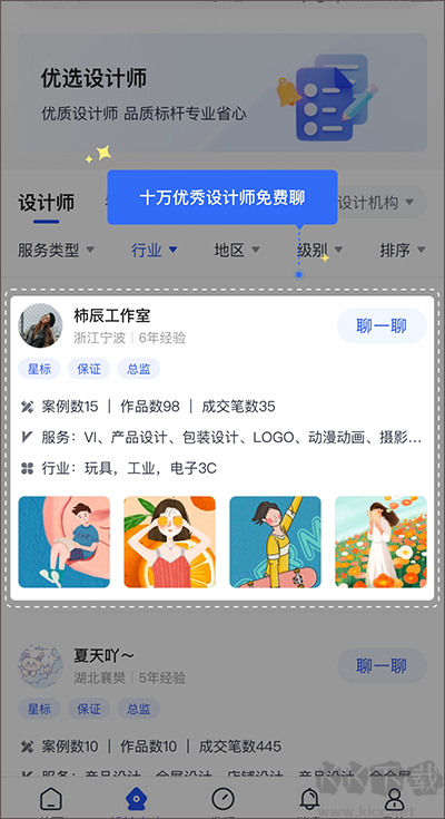 愛原物