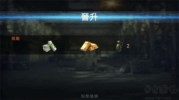殺戮目標(Dead Target)
