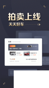 58車(chē)商通