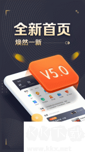 58車(chē)商通